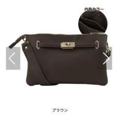 SALON de RUBAN | ショルダーバッグ ポシェットRBB-542