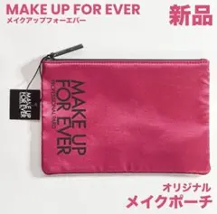 ◆新品◆ メイクアップフォーエバー オリジナル ポーチのサムネイル