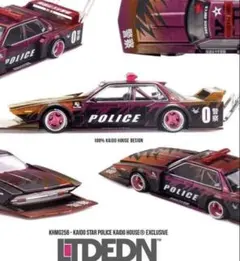 POP RACE KAIDO HOUSE mini gt 1/64 まとめ売り - メルカリ