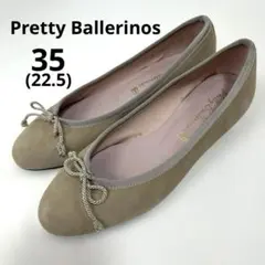 2026年最新】プリティバレリーナの人気アイテム - メルカリ