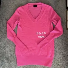 Ｊ.CREWカシミヤ100% ピンク Vネック 長袖セーター