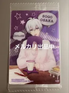 アイナナ 逢坂壮五 クリアカード ウエハース