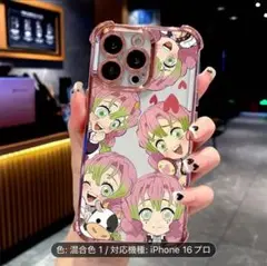 甘露寺蜜璃　スマホケース　iPhone 16プロ