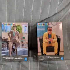 野原ひろし 「クレヨンしんちゃん」 -俺たちのフィギュア 園長＆野原ひろし-