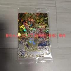 2026年最新】ugm1-sec3の人気アイテム - メルカリ