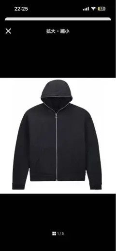 NIKE travis フルジップパーカー　ブラック