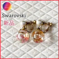 新品✨Swarovski スワロフスキー　ピンク　イヤリング　球体　パール　金