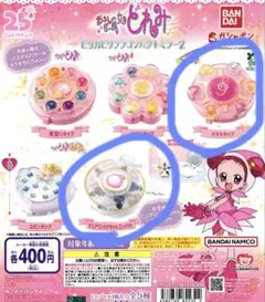 あむたろう様専用