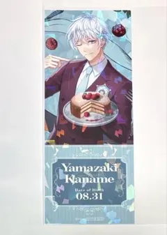 2026年最新】スタマイ カナメの人気アイテム - メルカリ