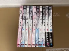 2026年最新】ハッピーシュガーライフ 10巻の人気アイテム - メルカリ