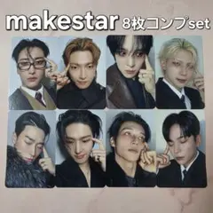 ATEEZ makestar トレカ コンプリート8枚セット④