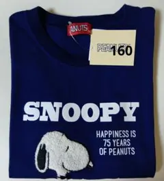 SNOOPY パジャマ 160 女の子 男の子 ネイビー グレー サガラ刺繍のサムネイル