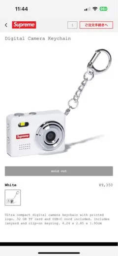Supreme Digital Camera Keychain 新品未使用 - メルカリ