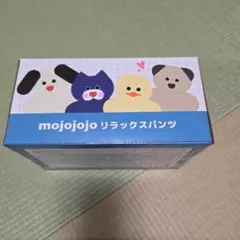 mojojojo リラックスパンツ Yellow & Green