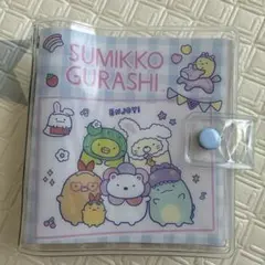 すみっコぐらし　プチシールバインダー　シール帳　シールノート　レア　ボンボン