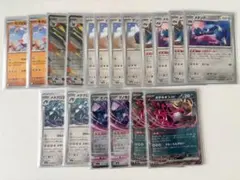 ポケモンカード メガドリュウズex デッキパーツまとめ売り