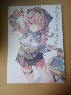 2026年最新】さしみねこ屋の人気アイテム - メルカリ