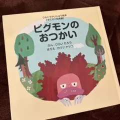 Item thumbnail for item 25fae35d-a2b6-439d-90f2-757c54f58867