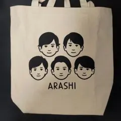 ARASHI　 嵐を旅する展覧会　トートバッグ
