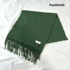 ポールスミス カシミヤ100% マフラー グリーン