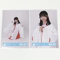 maruta rockrx様 リクエスト 2点 まとめ商品