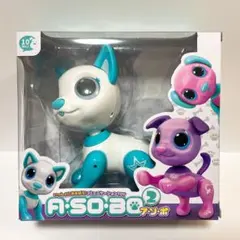 ①オモチャまとめ売り　新幹線　収納ボックス　車　ボールプール　アソボ　ロボット犬 2026年最新】アソボの人気アイテム - メルカリ