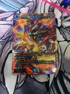 飛翔龍5000VT 超銀トレジャー