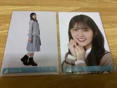 日向坂46 4期生 生写真　2枚セット