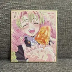 鬼滅の刃 2025 提供イラスト複製ミニ色紙 柱稽古編 甘露寺蜜璃　竈門ねずこ