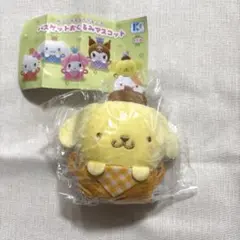 サンリオキャラクターズ バスケットおくるみマスコット ポムポムプリン