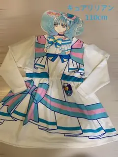 【最終価格】わんだふるぷりきゅあ キュアリリアン なりきりワンピース 110cm