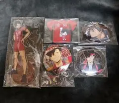 ハイキュー　黒尾鉄朗　まとめ売り