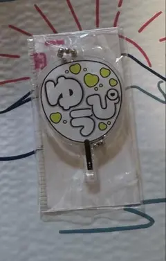 もじパラ ガチャガチャ 髙橋優斗 アクキー