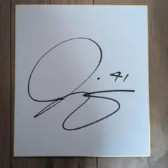 サッカー選手サイン　4枚セット