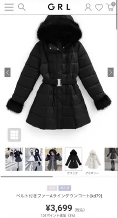 GRL 2026年福袋内アイテム6点セット14000円相当 kd79ダウンコート