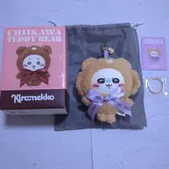 ちいかわ Kiramekko Teddy Bear　モモンガ　きらめっこ