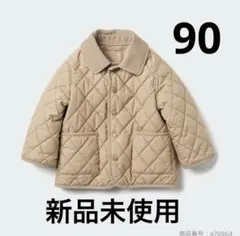 【新品未使用】ユニクロ　パフテックキルトジャケット　ベージュ　90