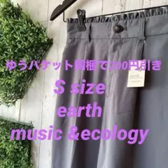 004平置きウエスト34ゴムあり股上30股下64ゆうパケット同梱で200円引き♪