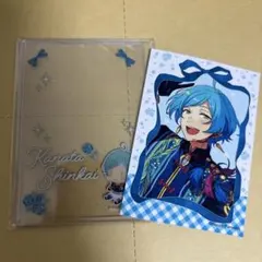 ミニブロマイド 硬質カードケースコレクション 深海奏汰