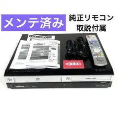 2026年最新】パナソニック DMR-XW200Vの人気アイテム - メルカリ