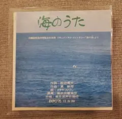 Item thumbnail for item 8b6bd8d4-fb4a-4664-9752-4dc3144874fd