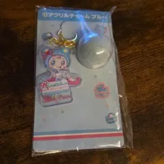 メゾピアノ　一番くじ　アクリルチャーム　⑪ ブルー　新品