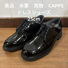 美品 Capps 実物 米軍 エナメル UNIFORM OXFORD - メルカリ