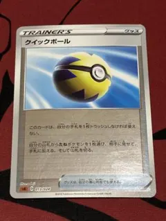 Item thumbnail for item c1a90f10-3bf2-4297-a82a-13e6d868cb09