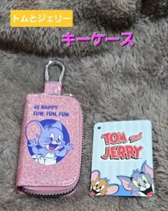 【新品未使用】トムとジェリー/ キーケースのサムネイル