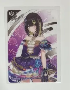 アイドルマスターシャイニーカラーズ クリアカードコレクション No.26斑鳩ルカ