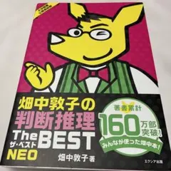 Item thumbnail for item 71849fbf-e2d8-4b75-b9f0-57d598b514f8