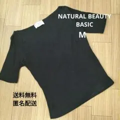 期間限定！NATURALBEAUTYBASIC ブラック Tシャツ M綿100%