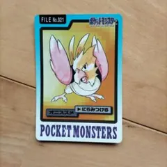 ポケットモンスター カードダス オニスズメ - メルカリ