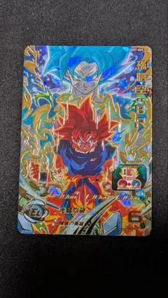 2026年最新】孫悟空br ugm7の人気アイテム - メルカリ